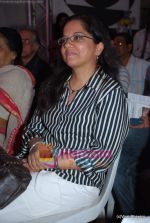 at the launch of book on mother Nargis Dutt - Mother India in Mehboob Studios on 20th Feb 2010 (7).JPG